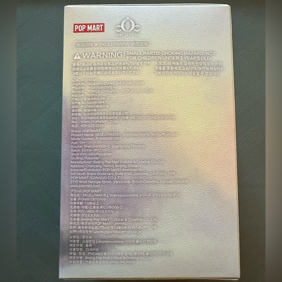 Skullpanda L'impressionnisme - Lightning - Picture 3 of 4